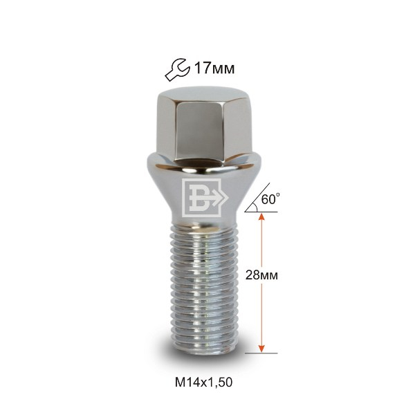 17mm Hex Lug Bolts